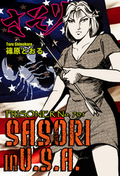 SASORI IN U.S.A. -PRISONER No.701-