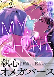 MY,SHINE 2