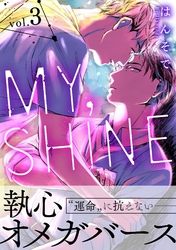 MY,SHINE 3
