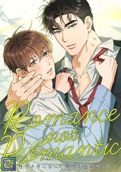 Romance not Romantic～劣性オメガになった原因が上司でした～【全年齢版】(24)