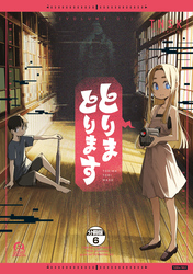 とりまとります　分冊版（６）