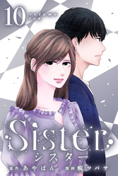 Sister (10)