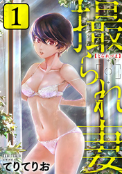 一筋縄ではいかない人生をあなたに。黒蜜新刊配信キャンペーン！