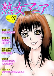熟女マニア27