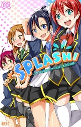 SPLASH！-アイドル達のフツーだけど大切な日常- 第1話