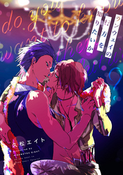 ランウェイの行方を知りたいか（3）