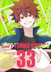 顧問など！ (33)