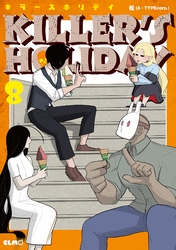 KILLER’S HOLIDAY 8