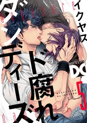 ド腐れダンディーズ【バラ売り】 5