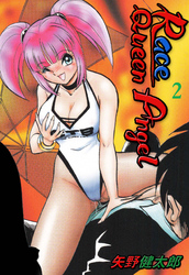 Race Queen Angel　2