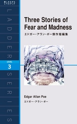 Three Stories of Fear and Madness　エドガー・アラン・ポー傑作短編集