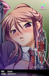 催眠凌辱学園 Complete版【フルカラー】