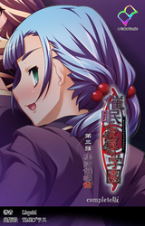 催眠凌辱学園 第三話 集団催眠術 Complete版【フルカラー】