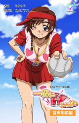 一緒にHしよっ♡【フルカラー成人版】