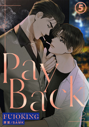 PAYBACK 第5話