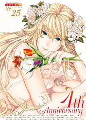COMIC E×E 25