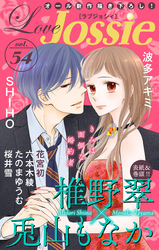 Love Jossie Vol.54