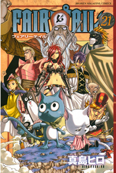 ＦＡＩＲＹ　ＴＡＩＬ（２１）