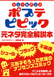 ゆく年くる年大特価セール！！