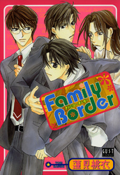 Family Border