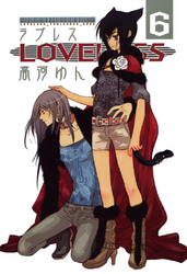 LOVELESS: 6