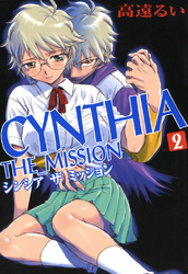 CYNTHIA_THE_MISSION: 2