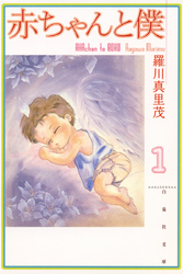 花とゆめ09月新刊施策