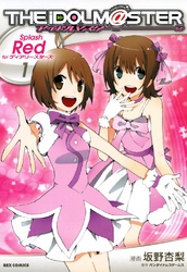 アイドルマスター Splash Red for ディアリースターズ