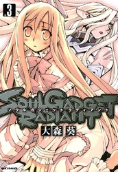 SOUL GADGET RADIANT: 3