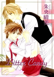 Bitter Candy