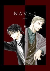 NAVE-1 vol.4