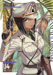 アンサマライズド04