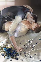 消失点　第2巻