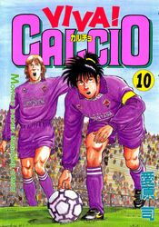 ＶＩＶＡ！ ＣＡＬＣＩＯ（１０）