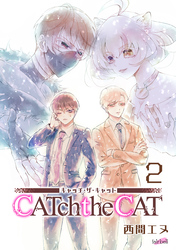 CATchtheCAT 第2巻