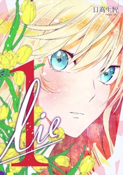 lie