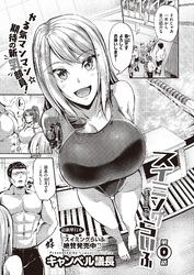 スイミングらいふ