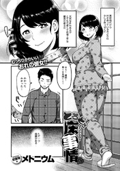 とろとろ床事情