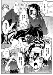 強くなりたいっ！！