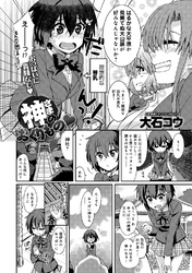 神さまのおくりもの