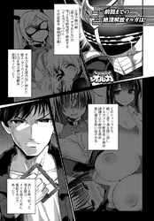 絶頂解放オルガ （3）