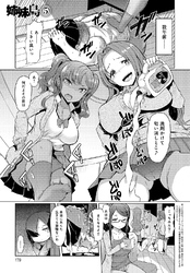 姉妹島 〈シスターアイランド〉 （5）