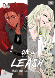 ON a LEASH ~ 戦場で出会った彼女に囚われて ~94