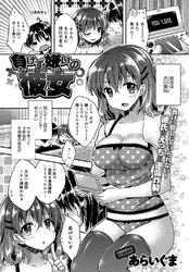 負けず嫌いの彼女