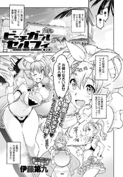 ビーチガールセルフィ （2）