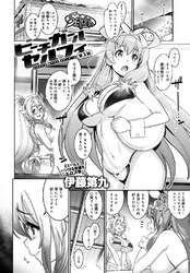 ビーチガールセルフィ （3）