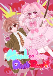 Miracle Pretty DeathRoad vol.1 まさかぼくが魔法少女に！？最強ヒロイン爆誕！なのですっ！