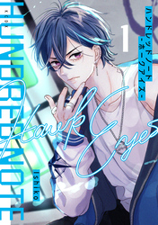 【期間限定　無料お試し版】ハンドレッドノート－ホークアイズ－　分冊版（１）