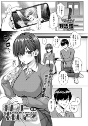 おんりーMYあいどる