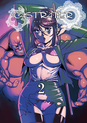 キャストレイター2